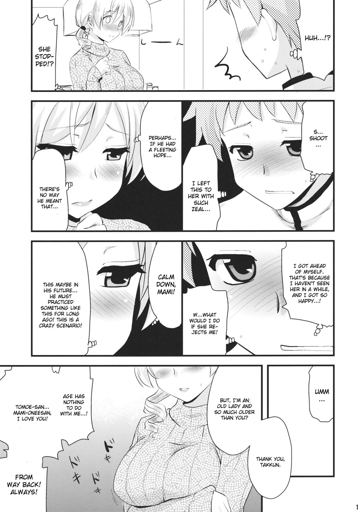 Tomoe Mami - Page 10