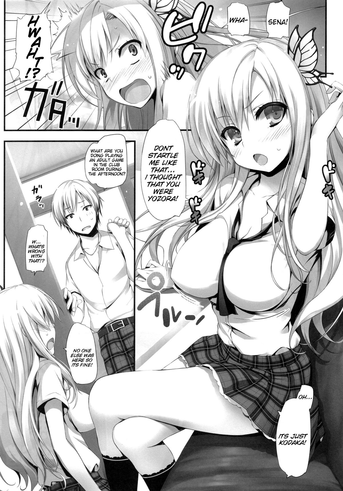 Yawarakai Niku. | Soft Meat - Page 7