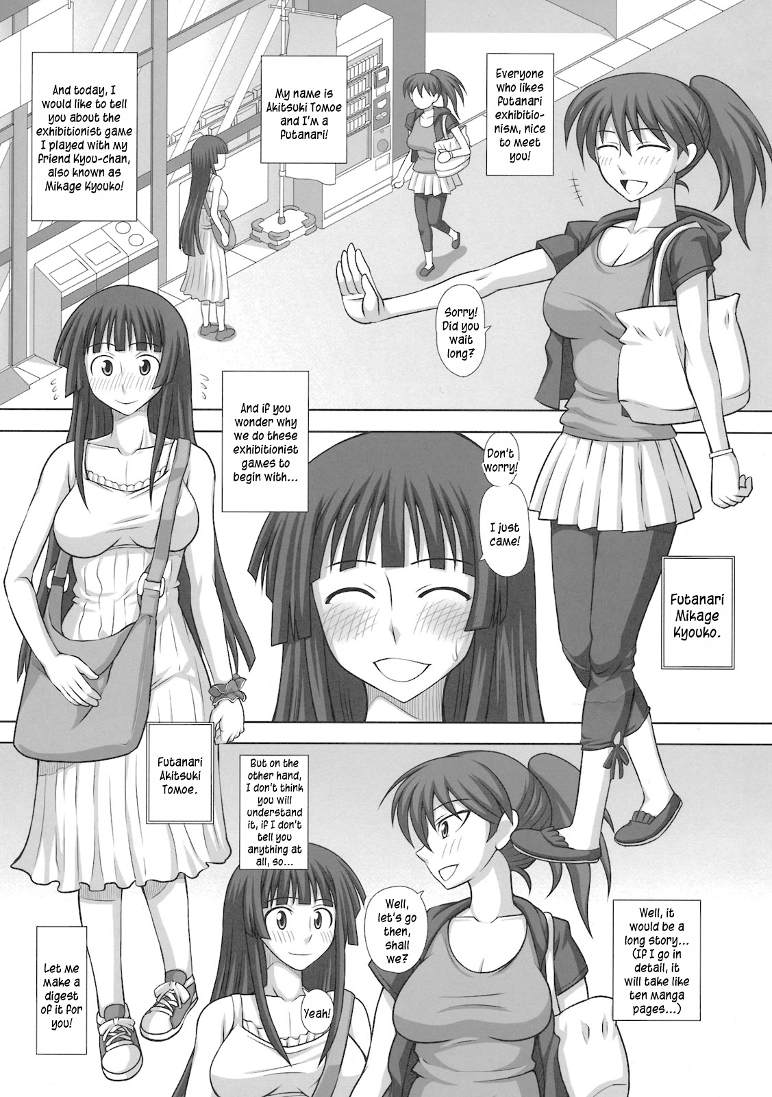 Futa Roma Plus 2 - Page 5