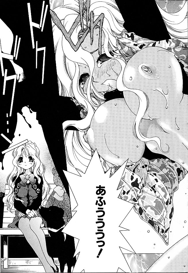 Gibausumun 1 - Page 21