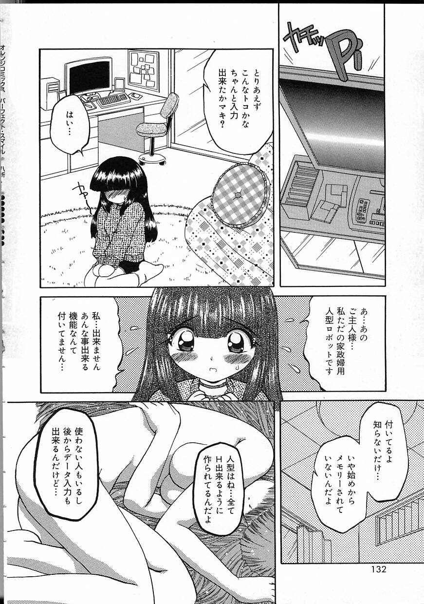 Perfect Smile - Page 132
