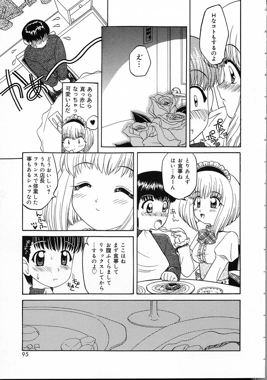 Perfect Smile - Page 95
