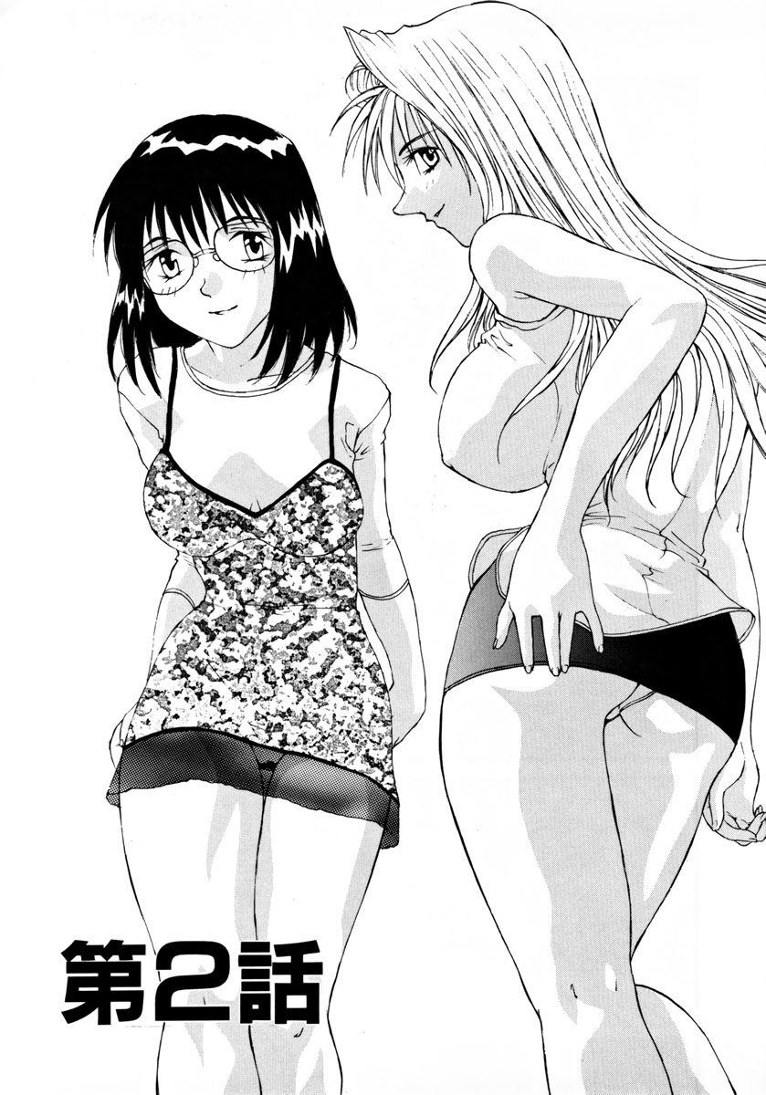 Ganbare Morimoto-kun - Page 28