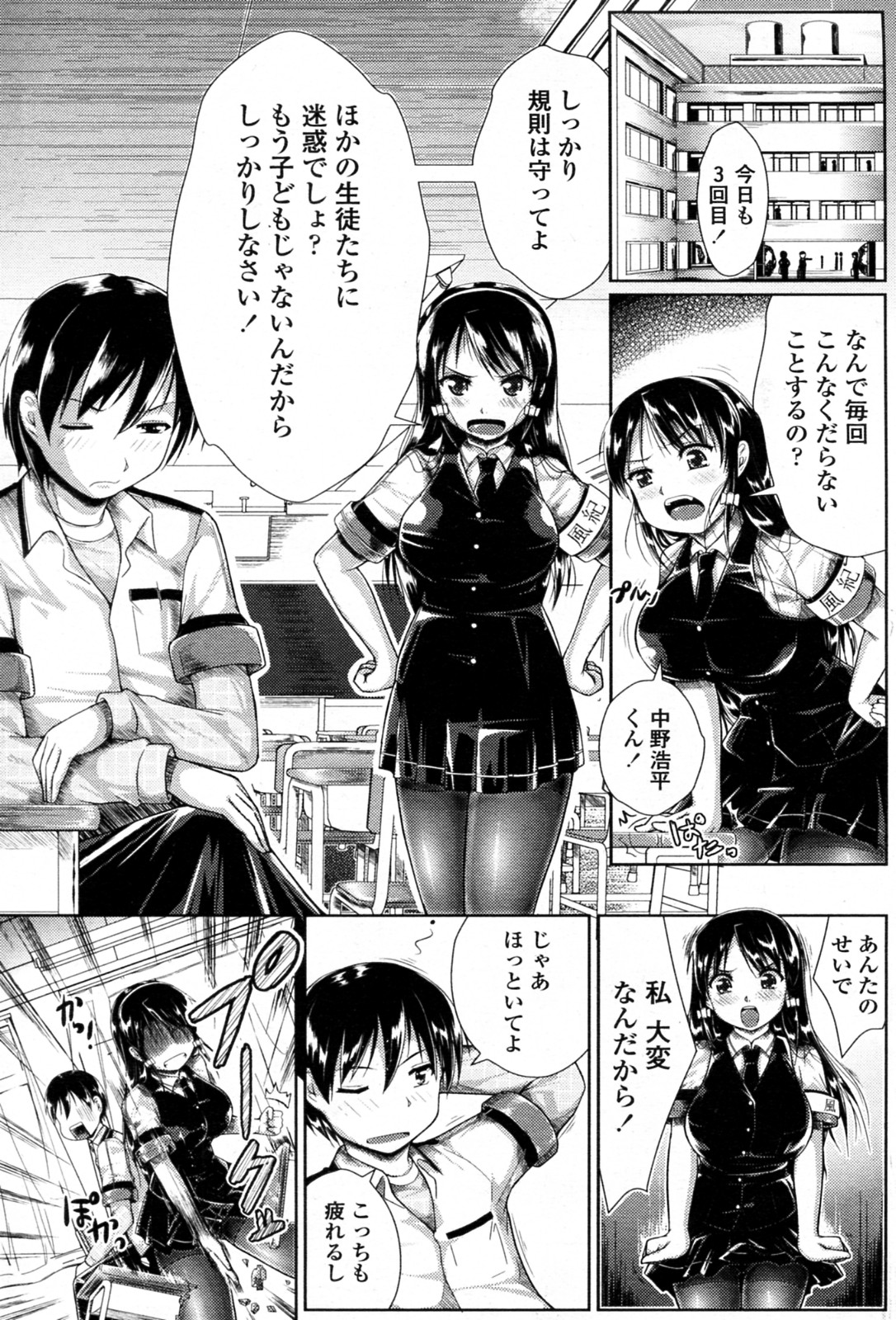 Preview page 3