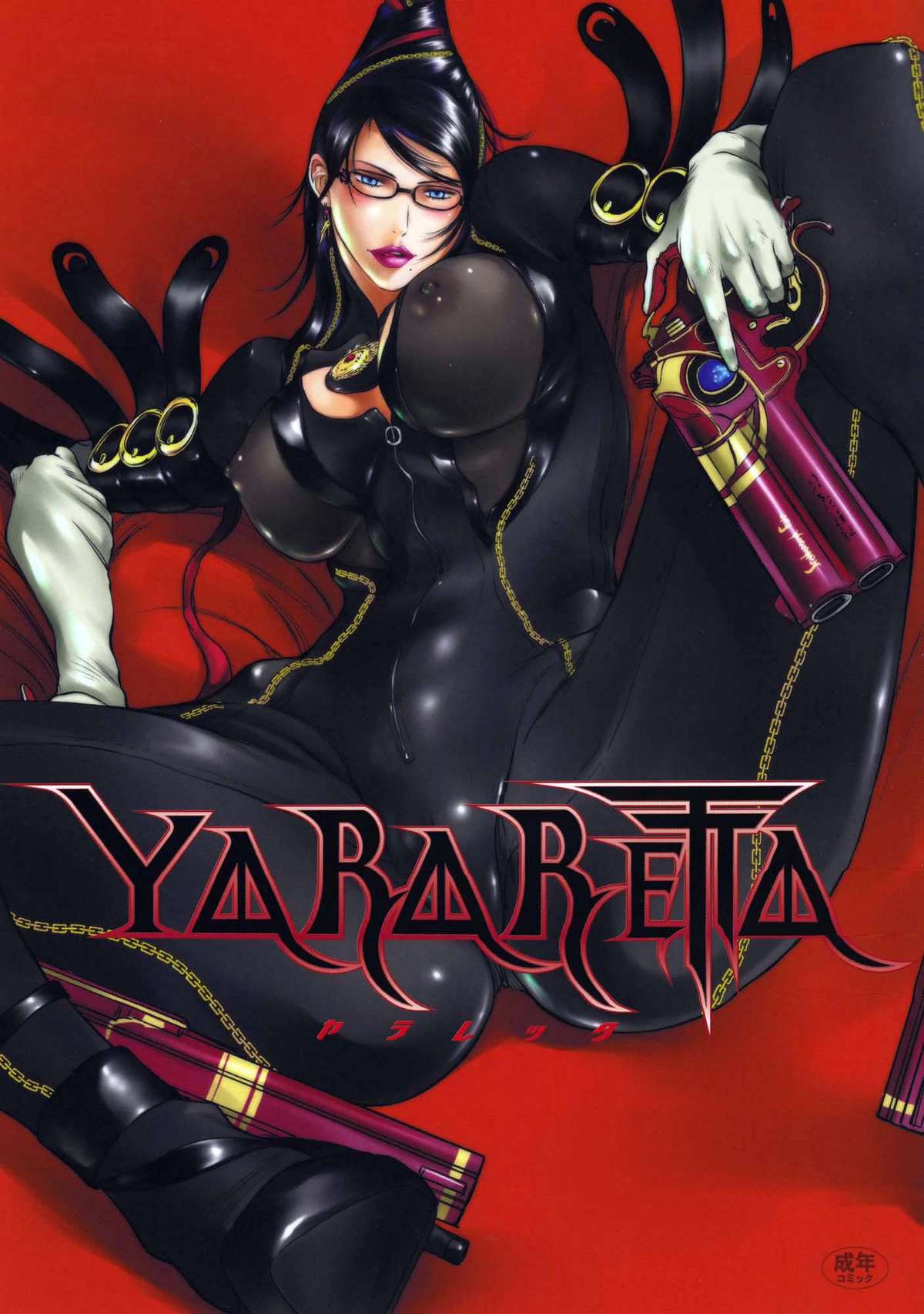 YARARETTA - Page 1