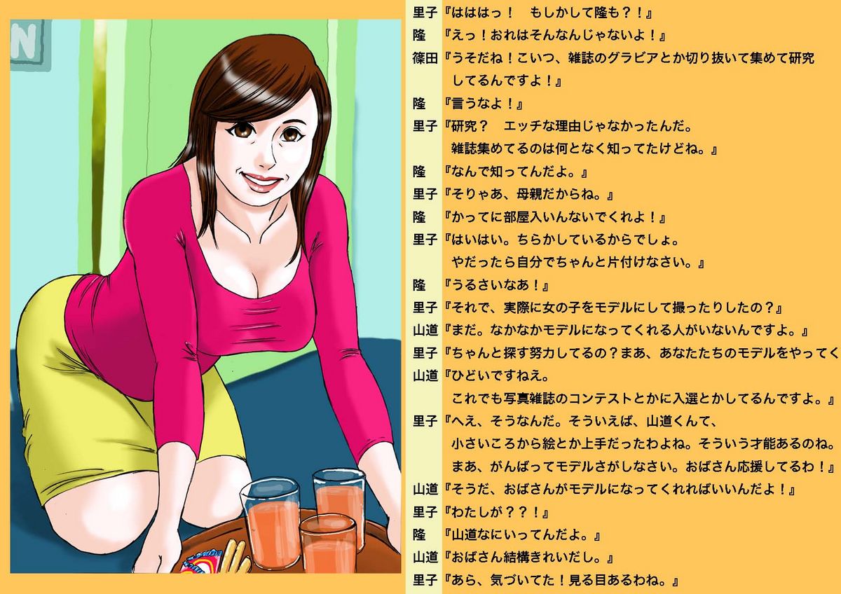 Preview page 4