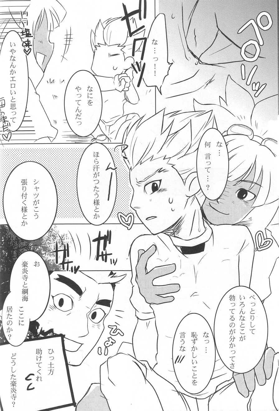 Play3 - Page 12