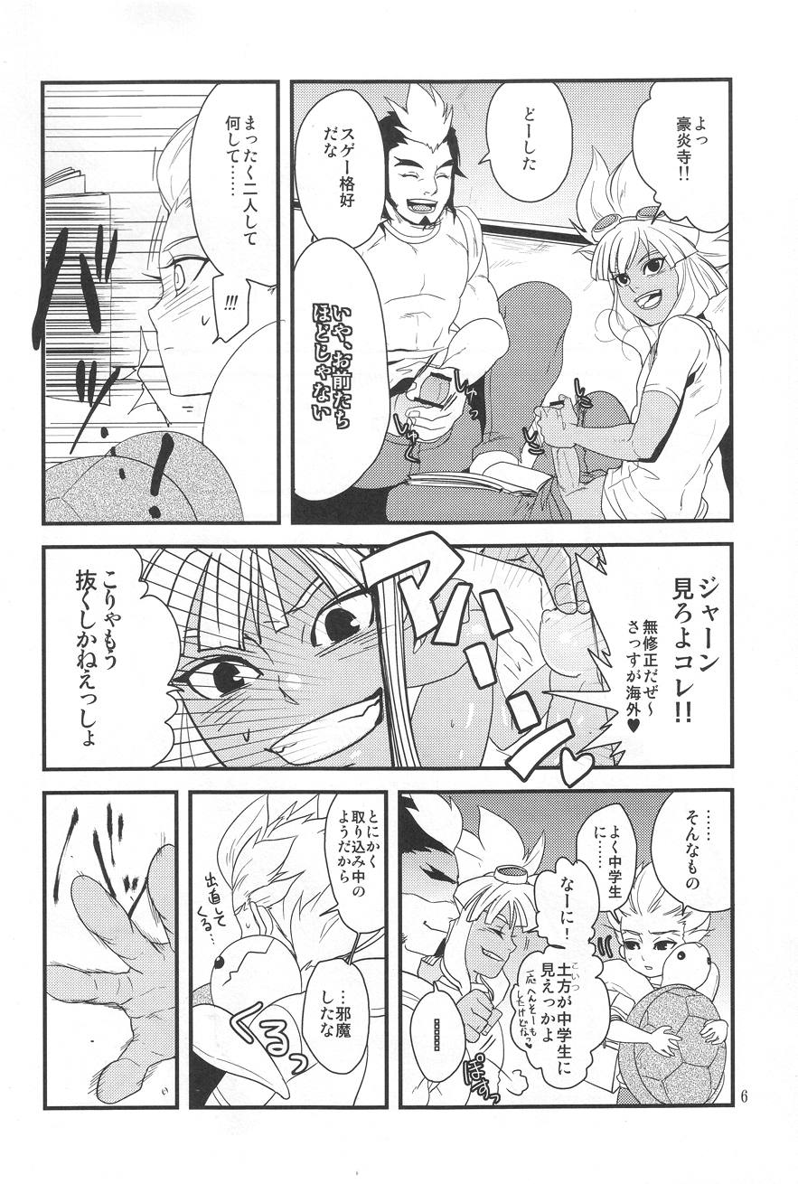 Play3 - Page 4