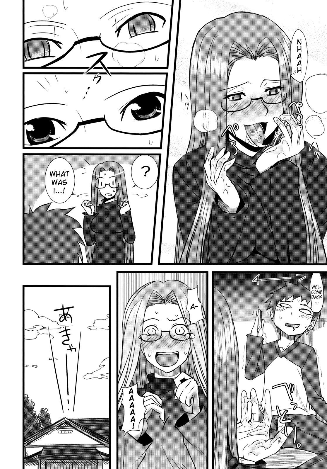 Chihadame. - Page 17