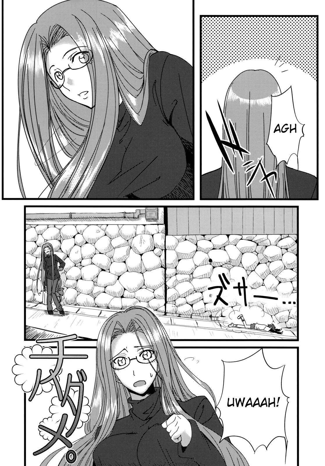 Chihadame. - Page 3