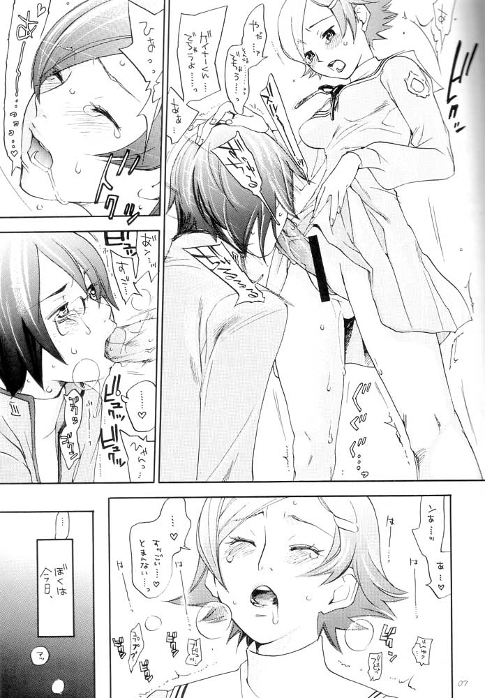 Preview page 8