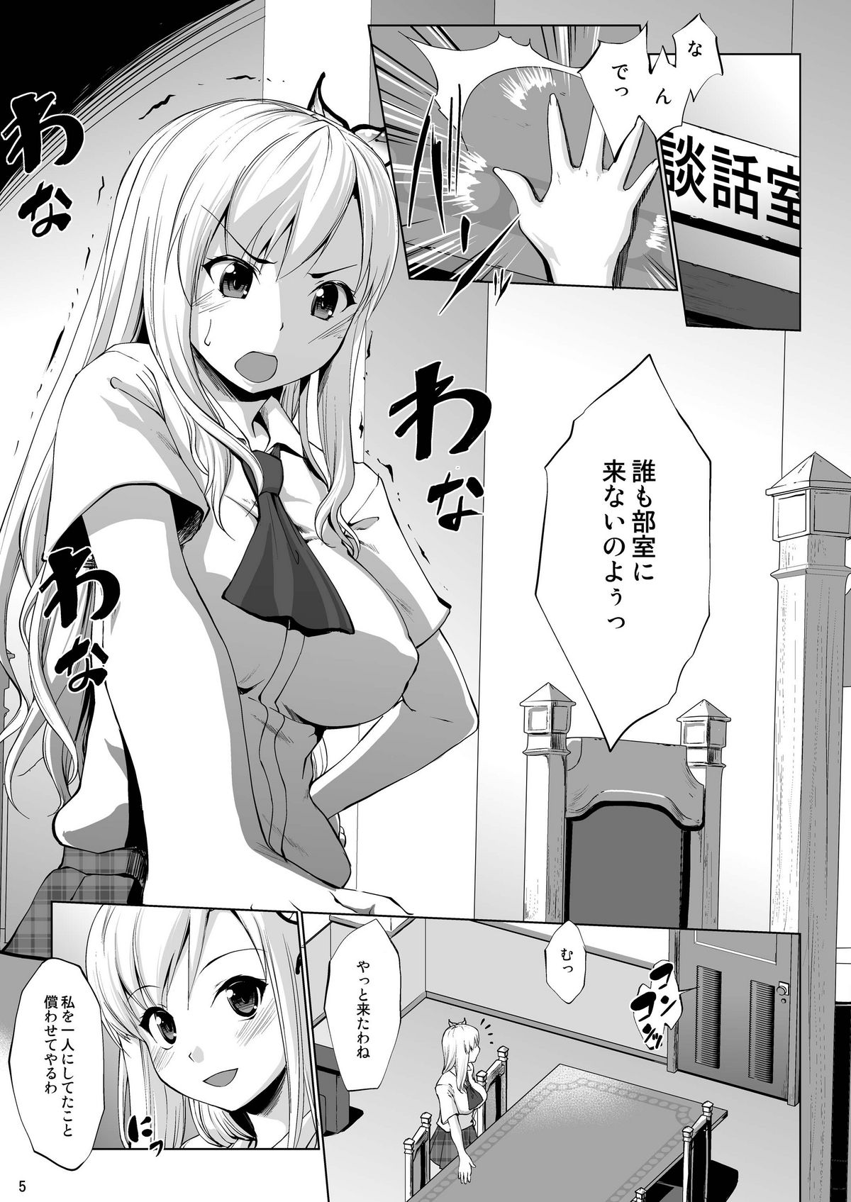Preview page 5