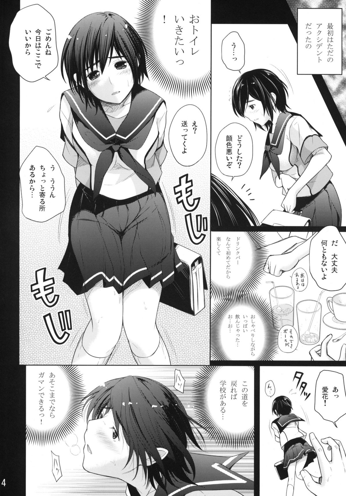 Preview page 5