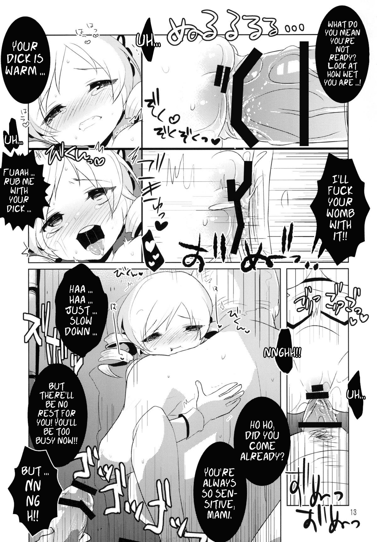 All I Need Is Love - Page 14