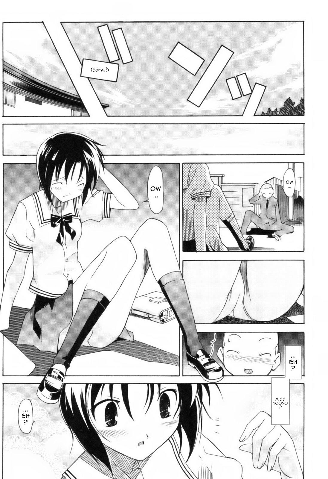 A 2D Dream - Page 12
