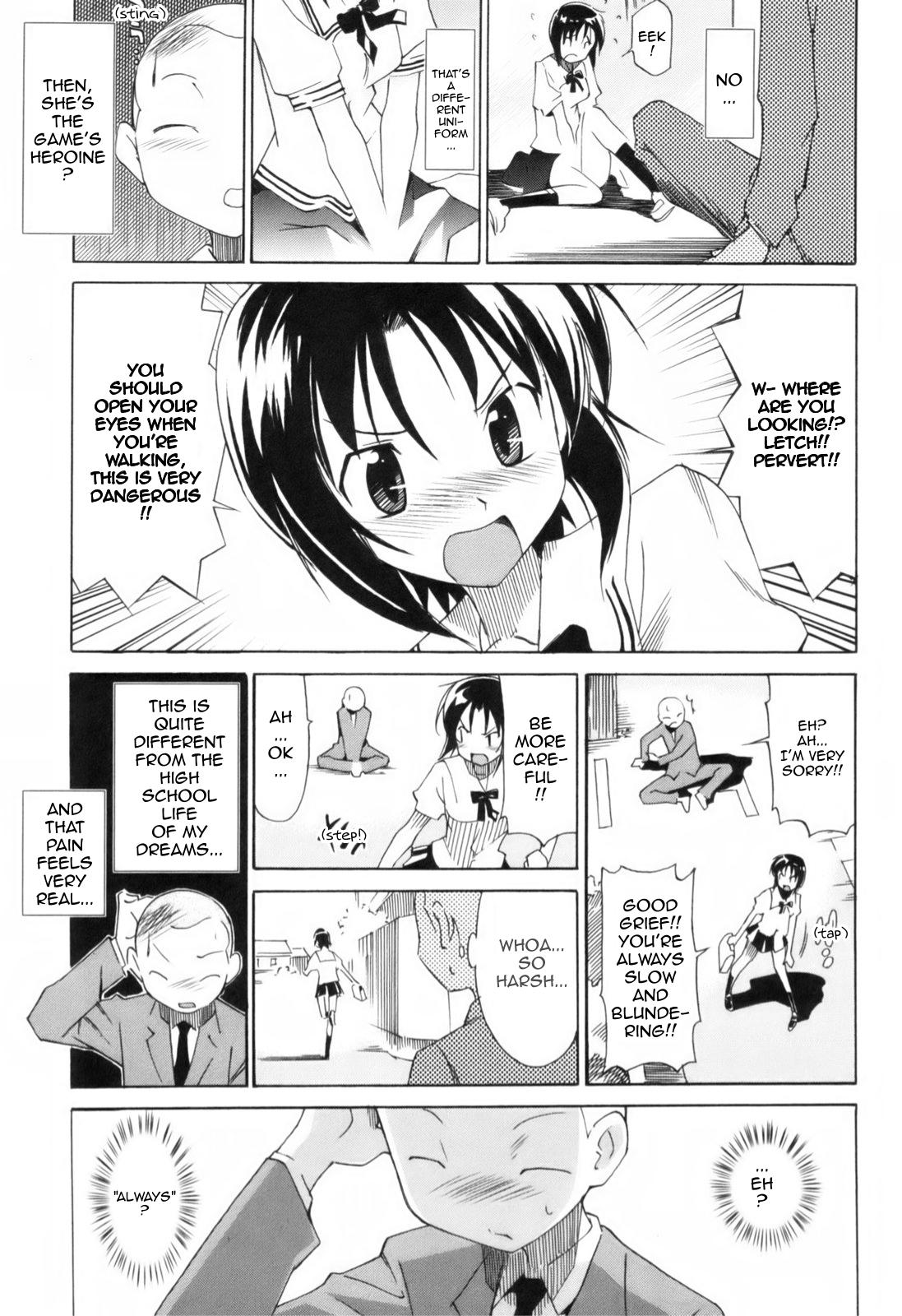 A 2D Dream - Page 13