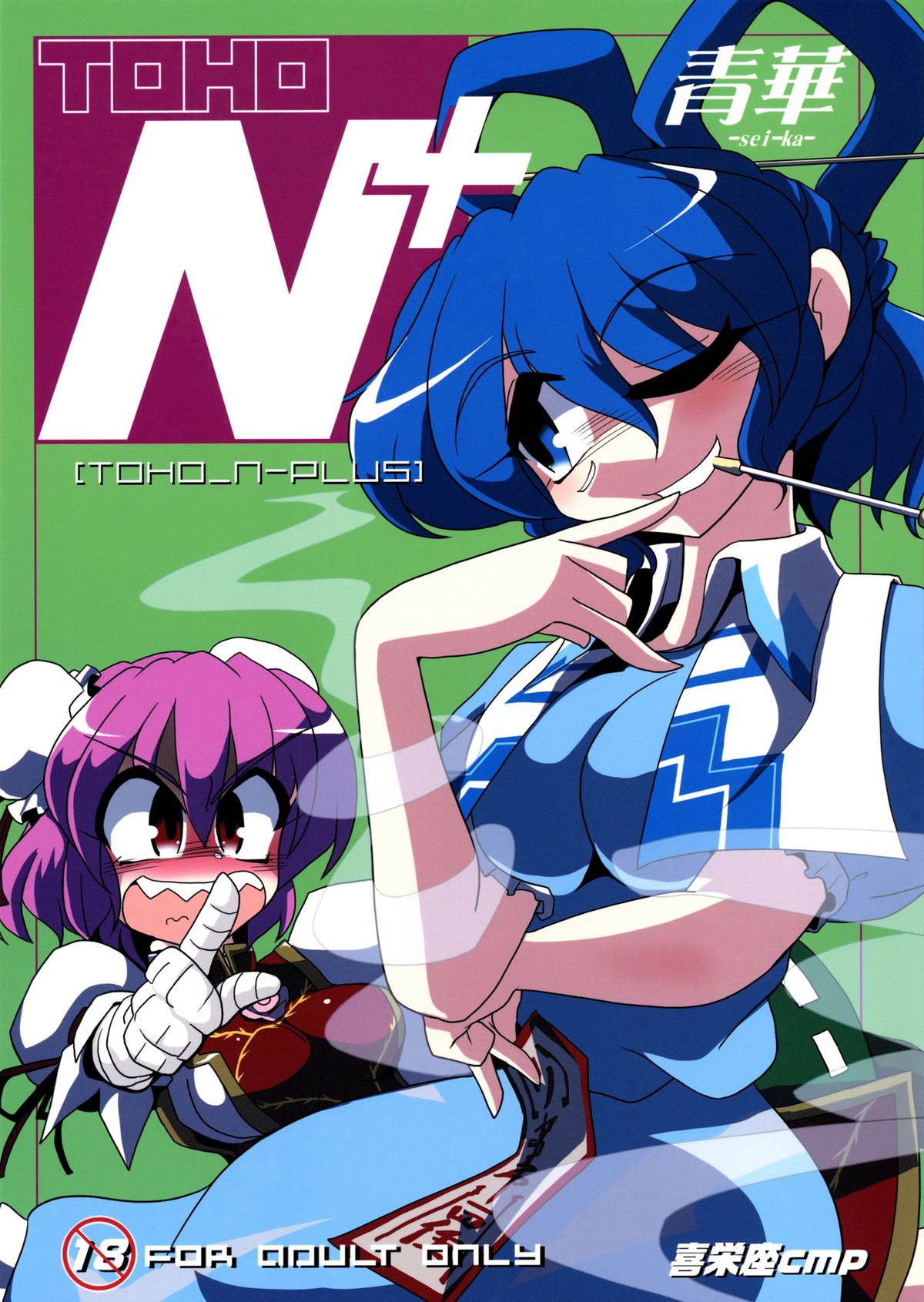 Preview page 1