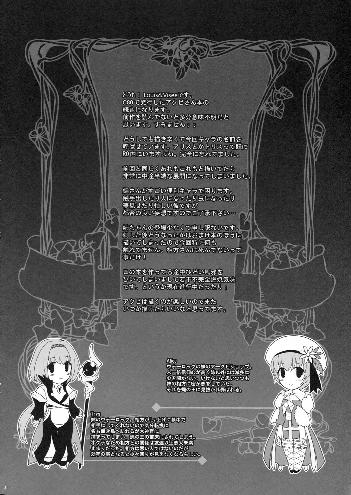 Preview page 3
