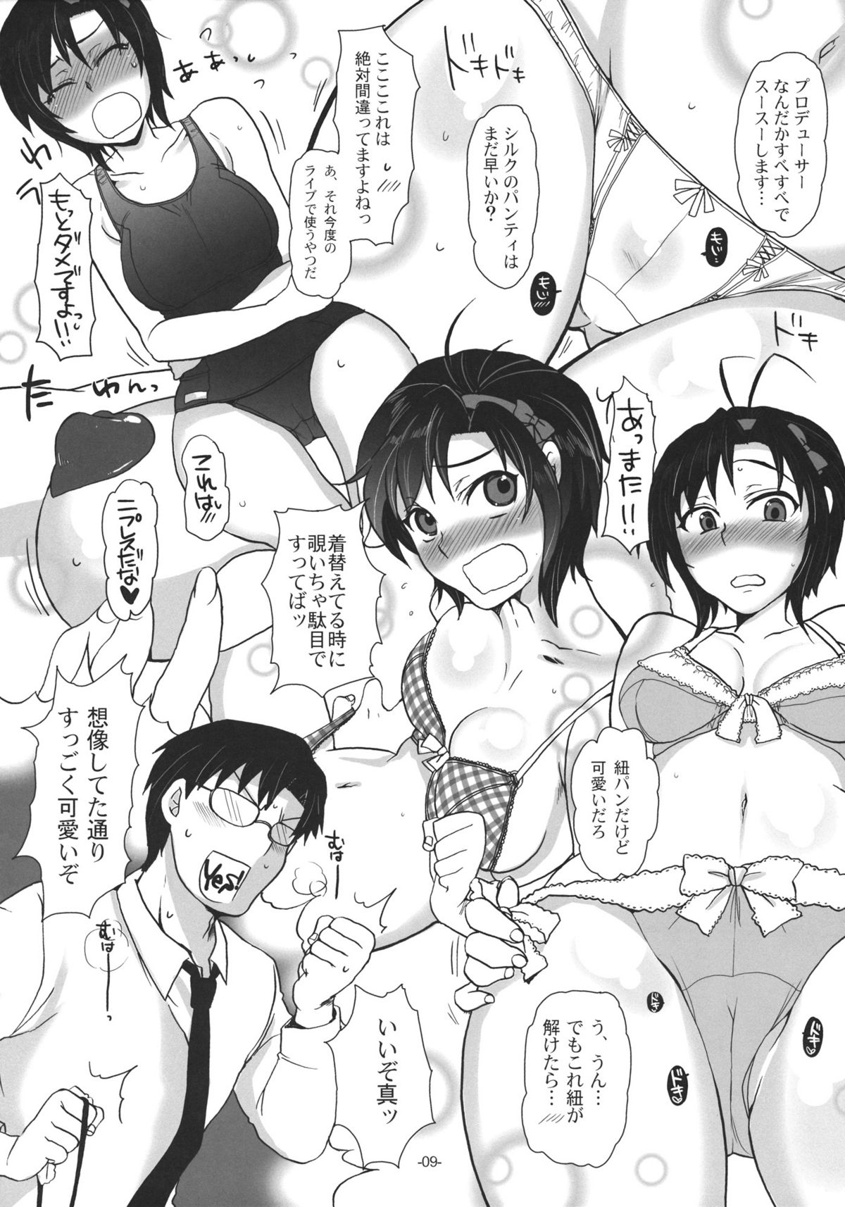 Preview page 8