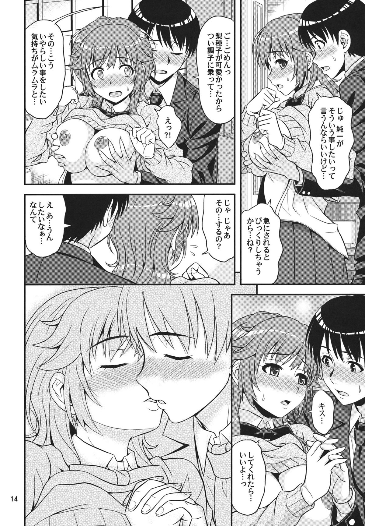Tabechauzo - Page 13