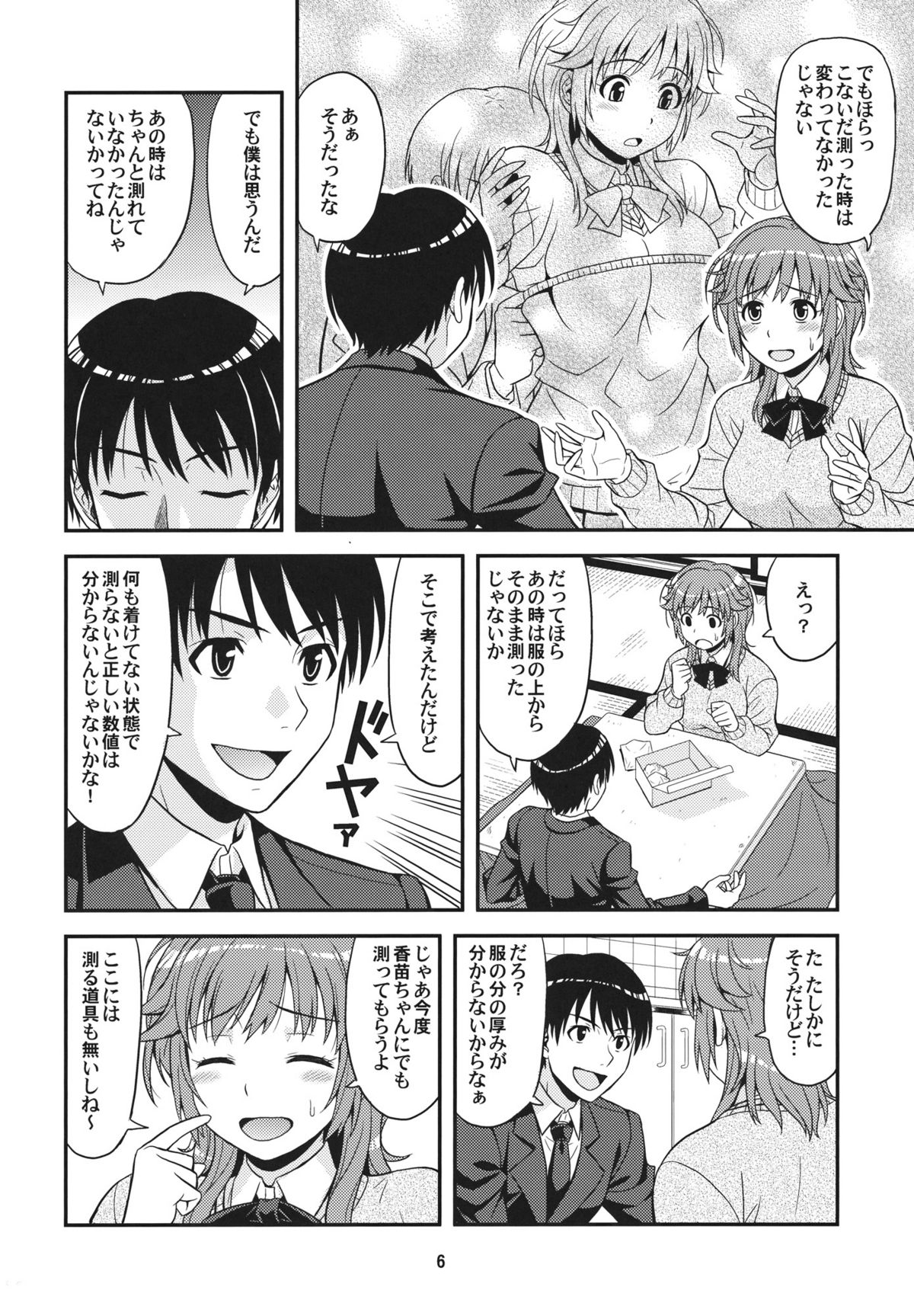 Tabechauzo - Page 5