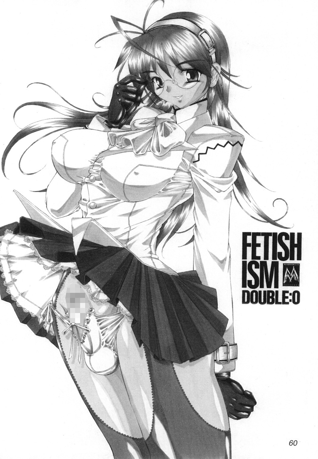 FETISHISM X - Page 59