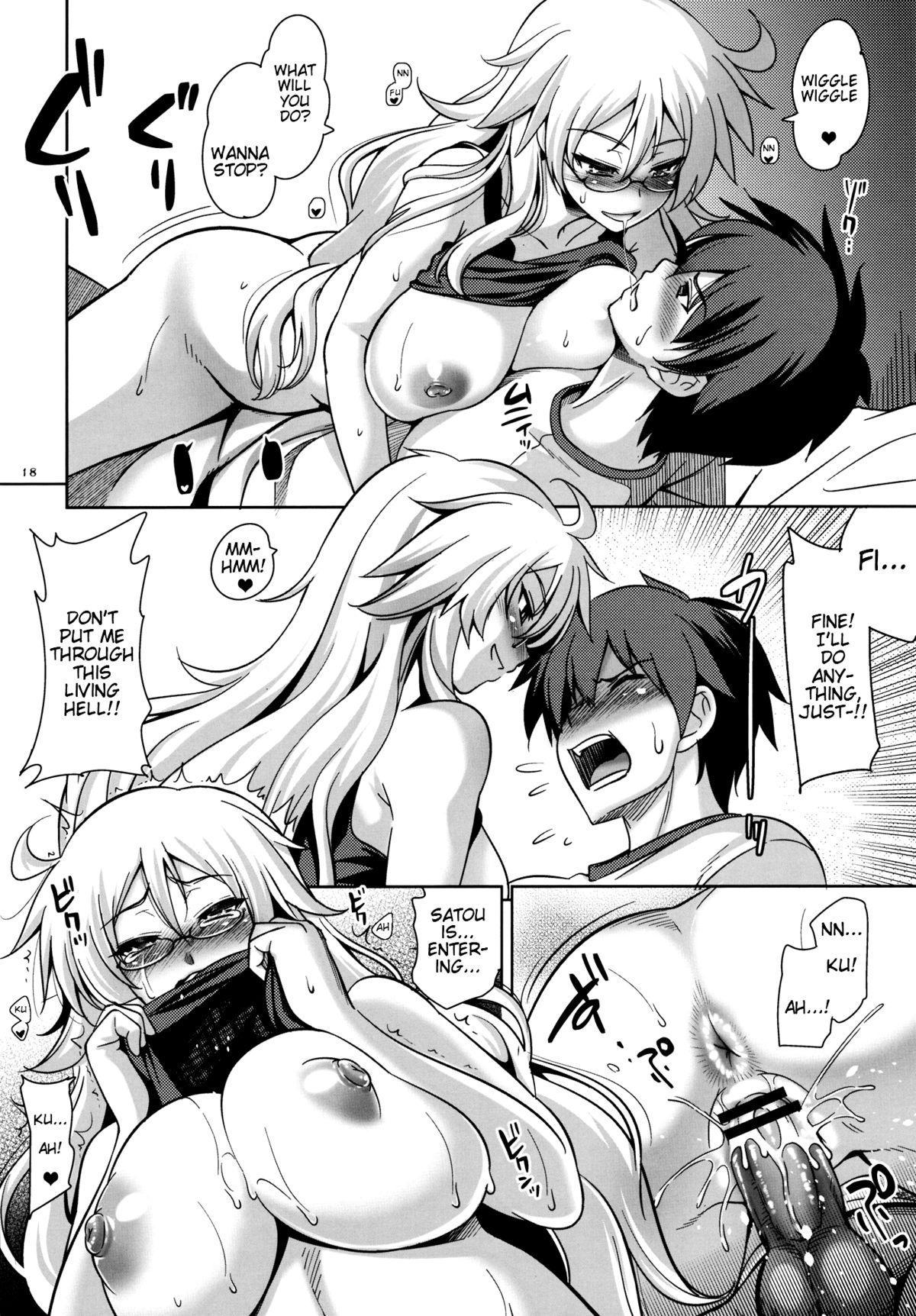 SGGG - Page 17