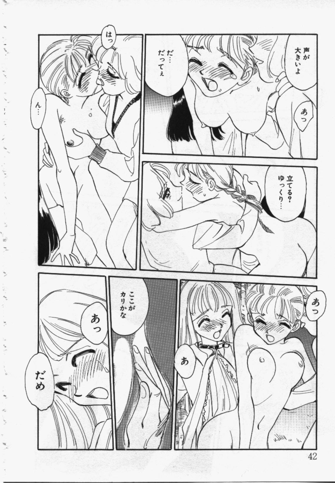 My Life As - Page 41