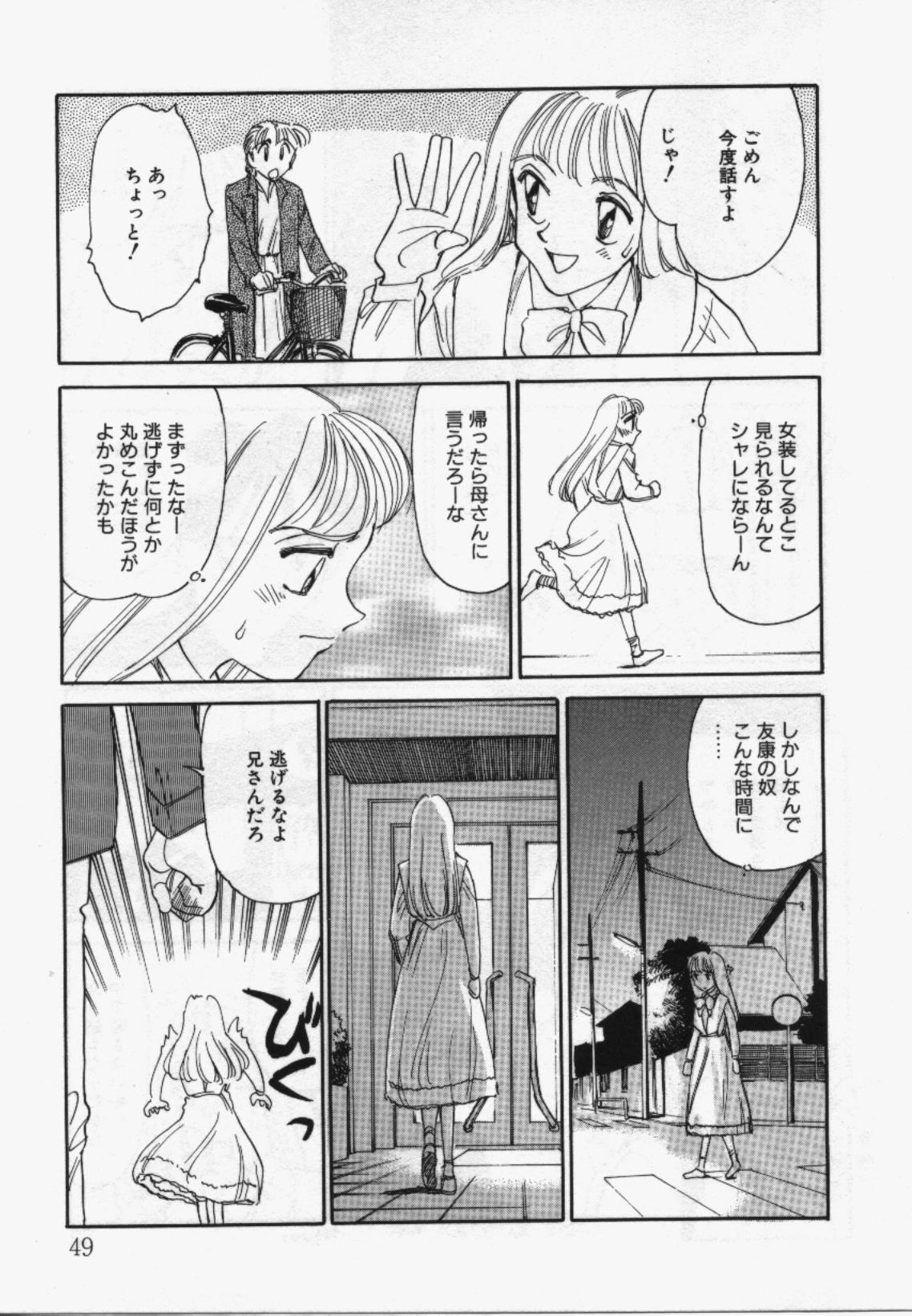 My Life As - Page 48