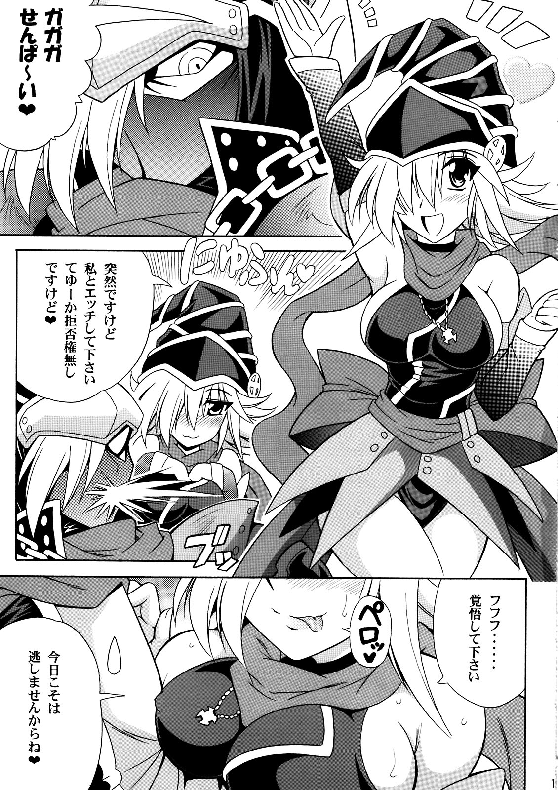 Preview page 3