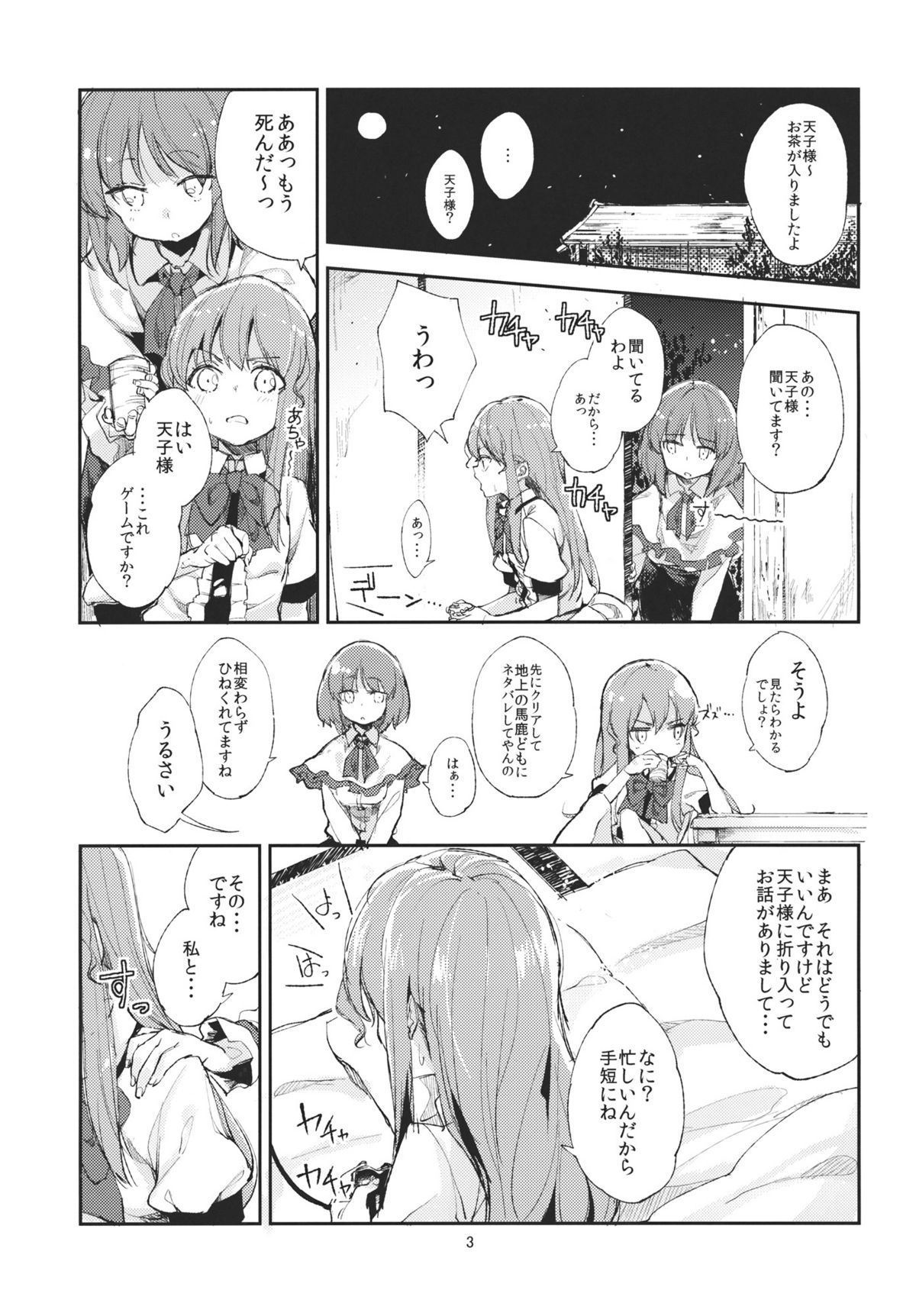 Preview page 3