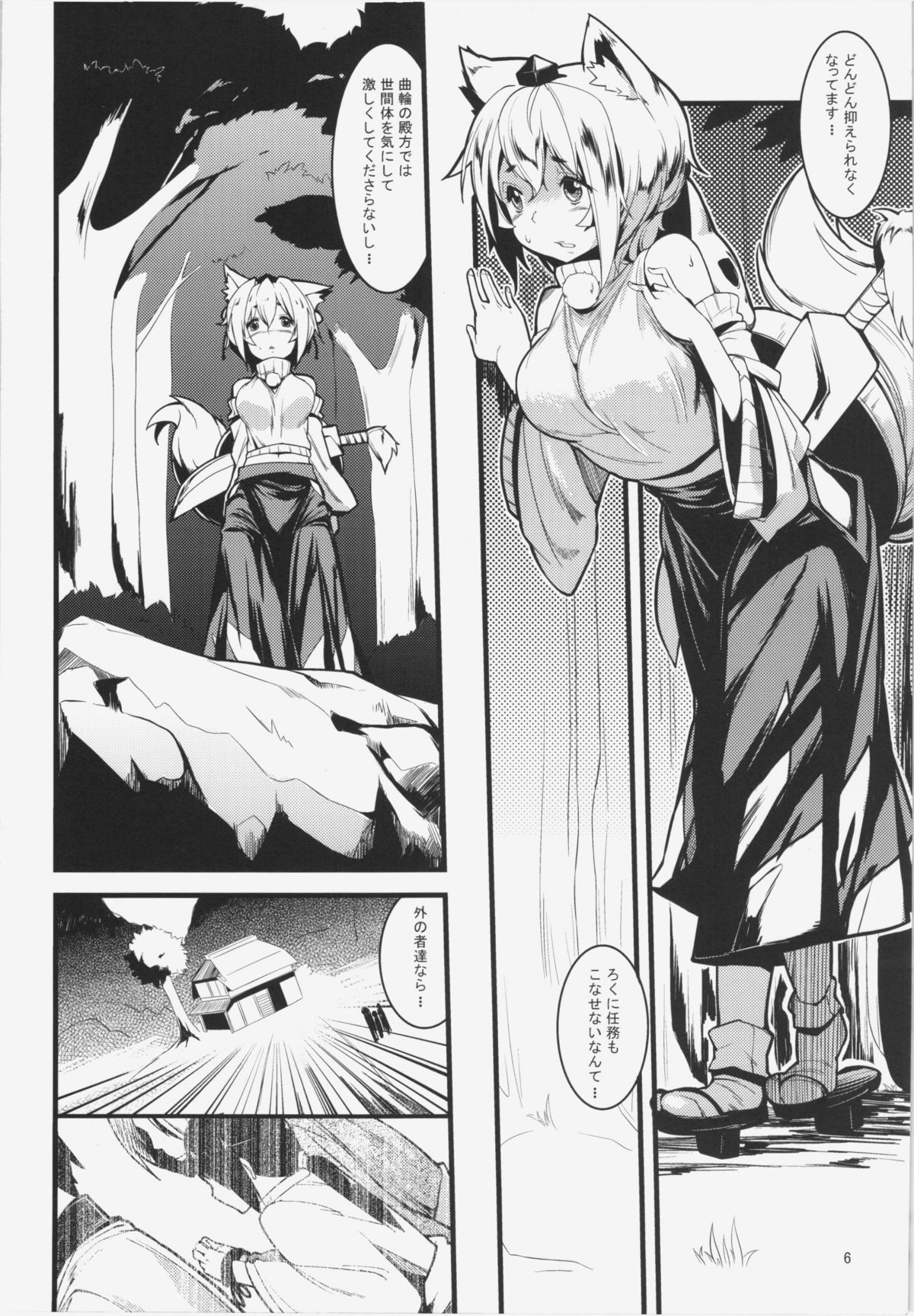 Preview page 5