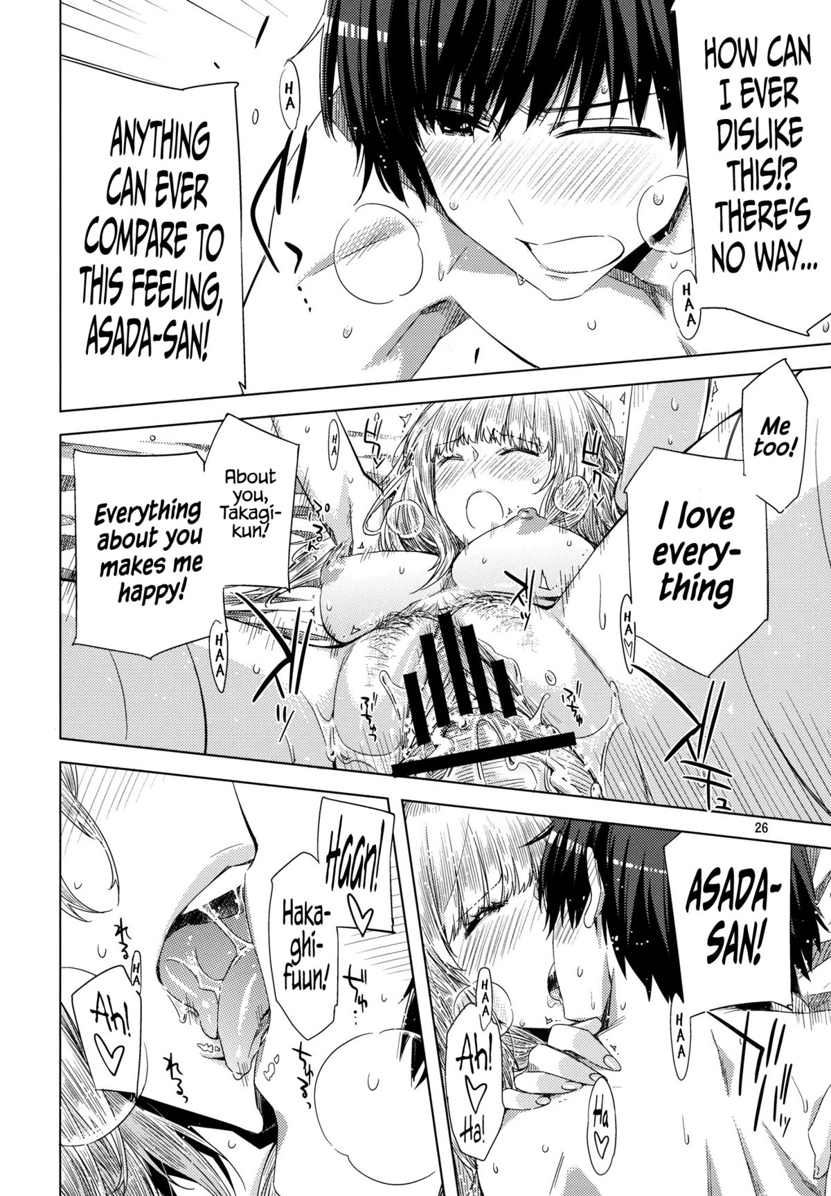 Koimoyou Hare Nochi Hare - Page 25