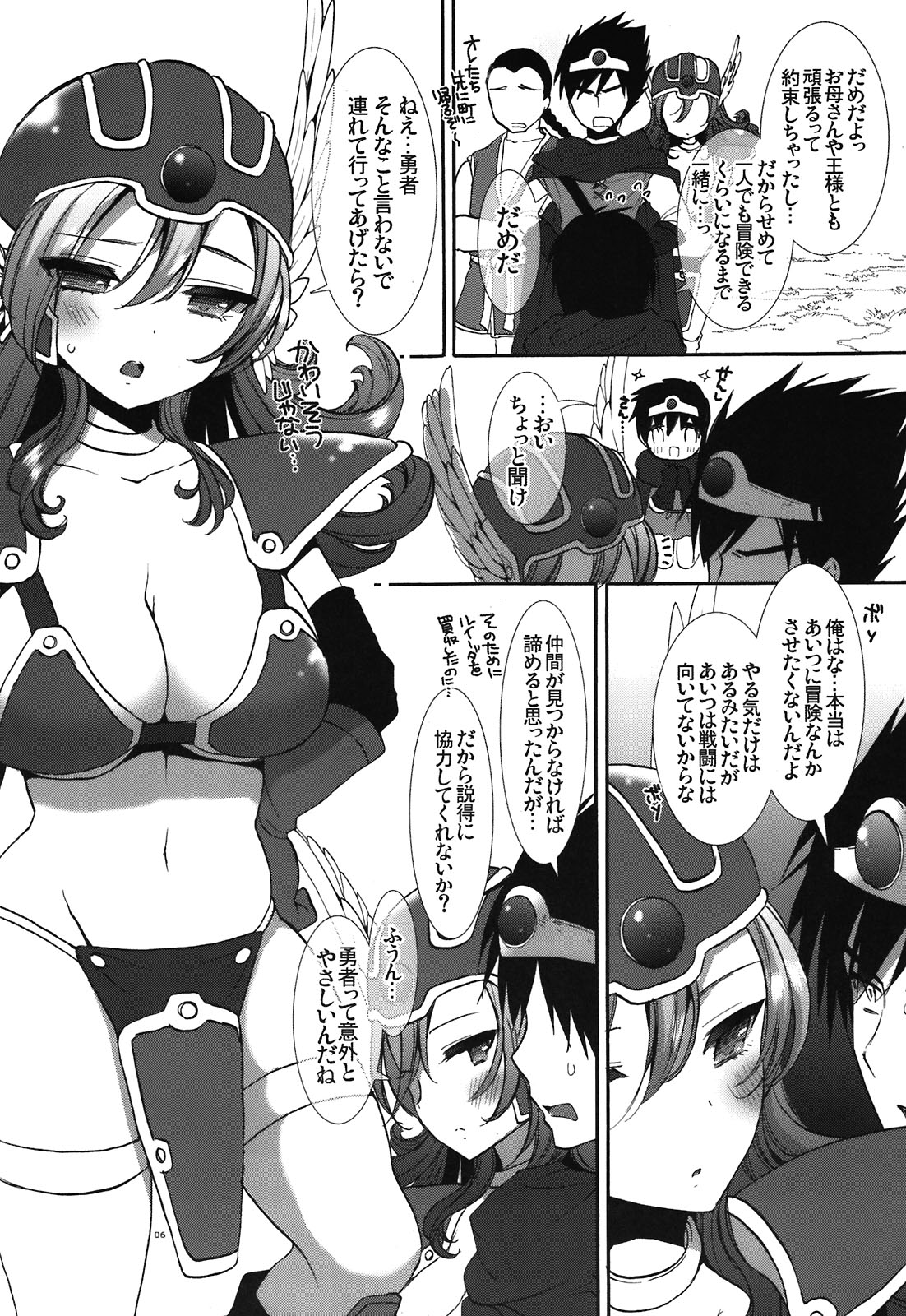 Preview page 6