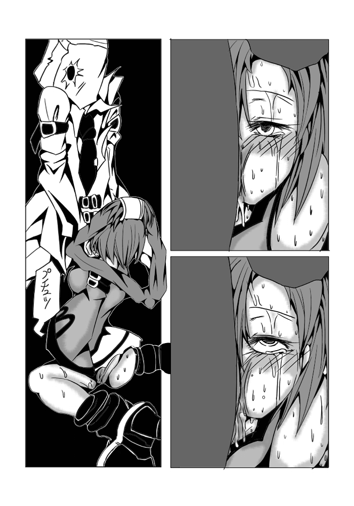 永久限界らばーず - Page 32