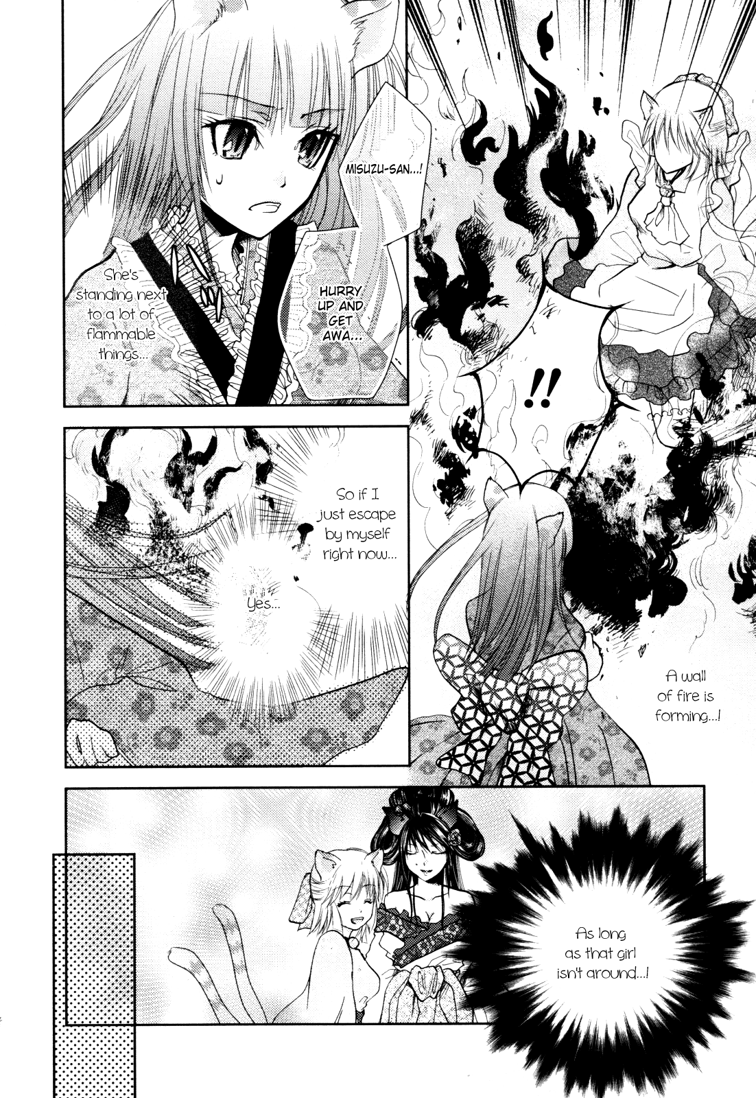 Nekoroma - Page 14