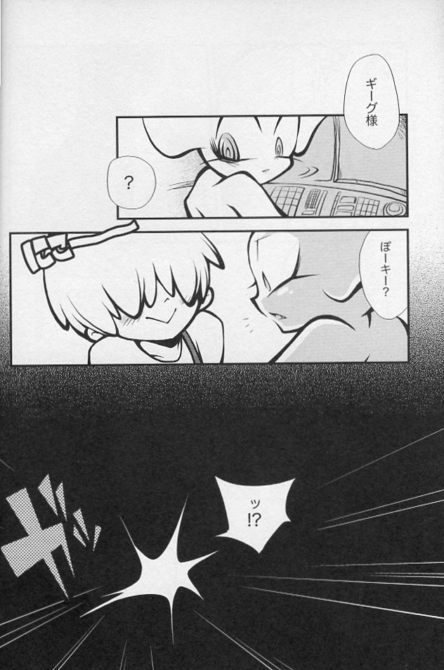 5-MeO-D  [Morphine] - Page 16