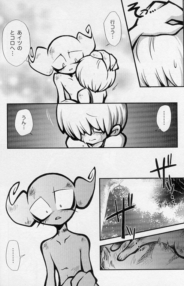 5-MeO-D  [Morphine] - Page 57