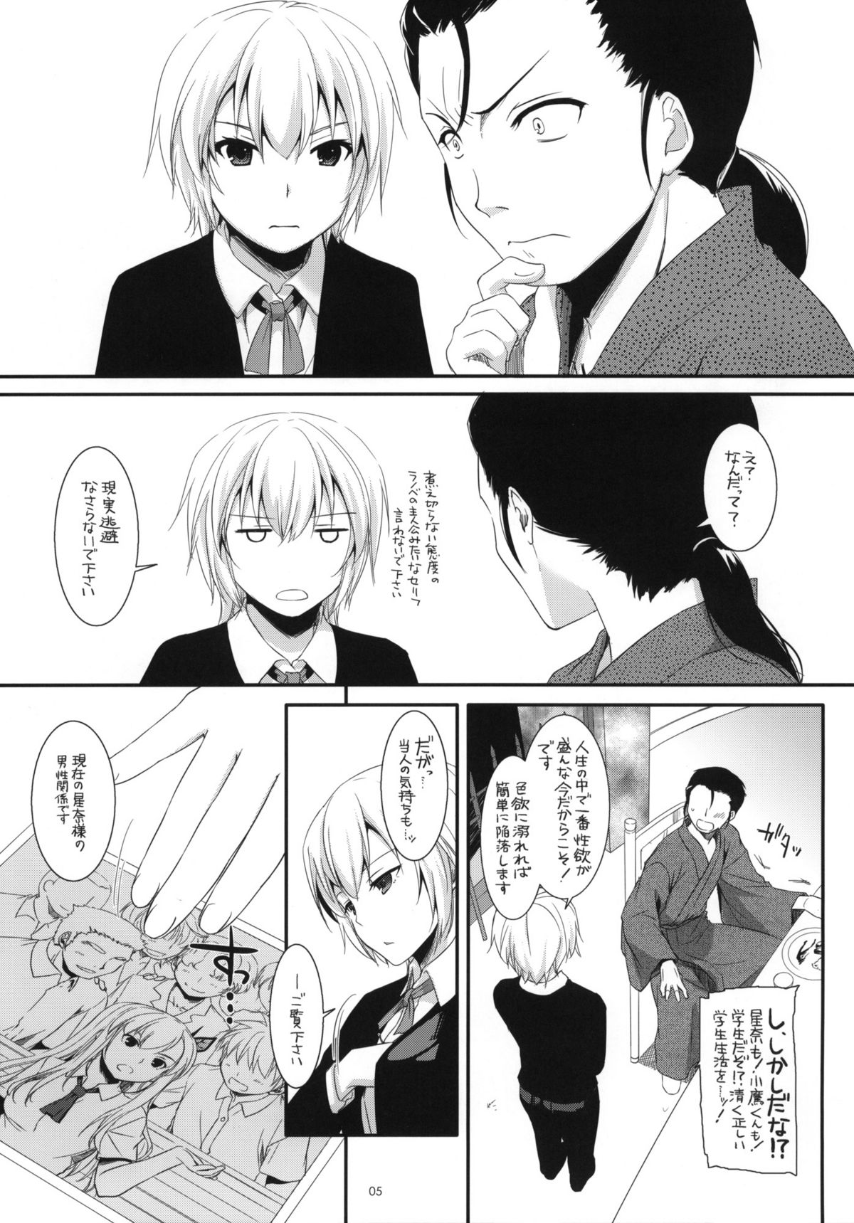 Preview page 4