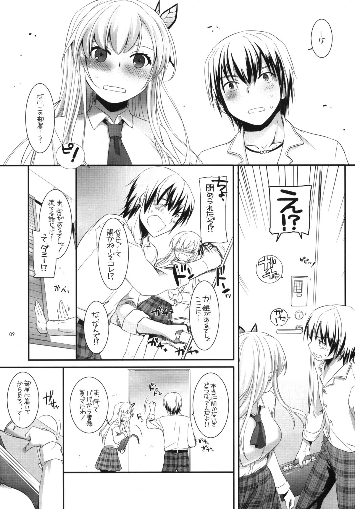 Preview page 8
