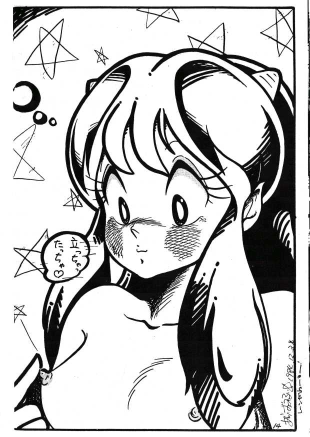 Up! - Page 13