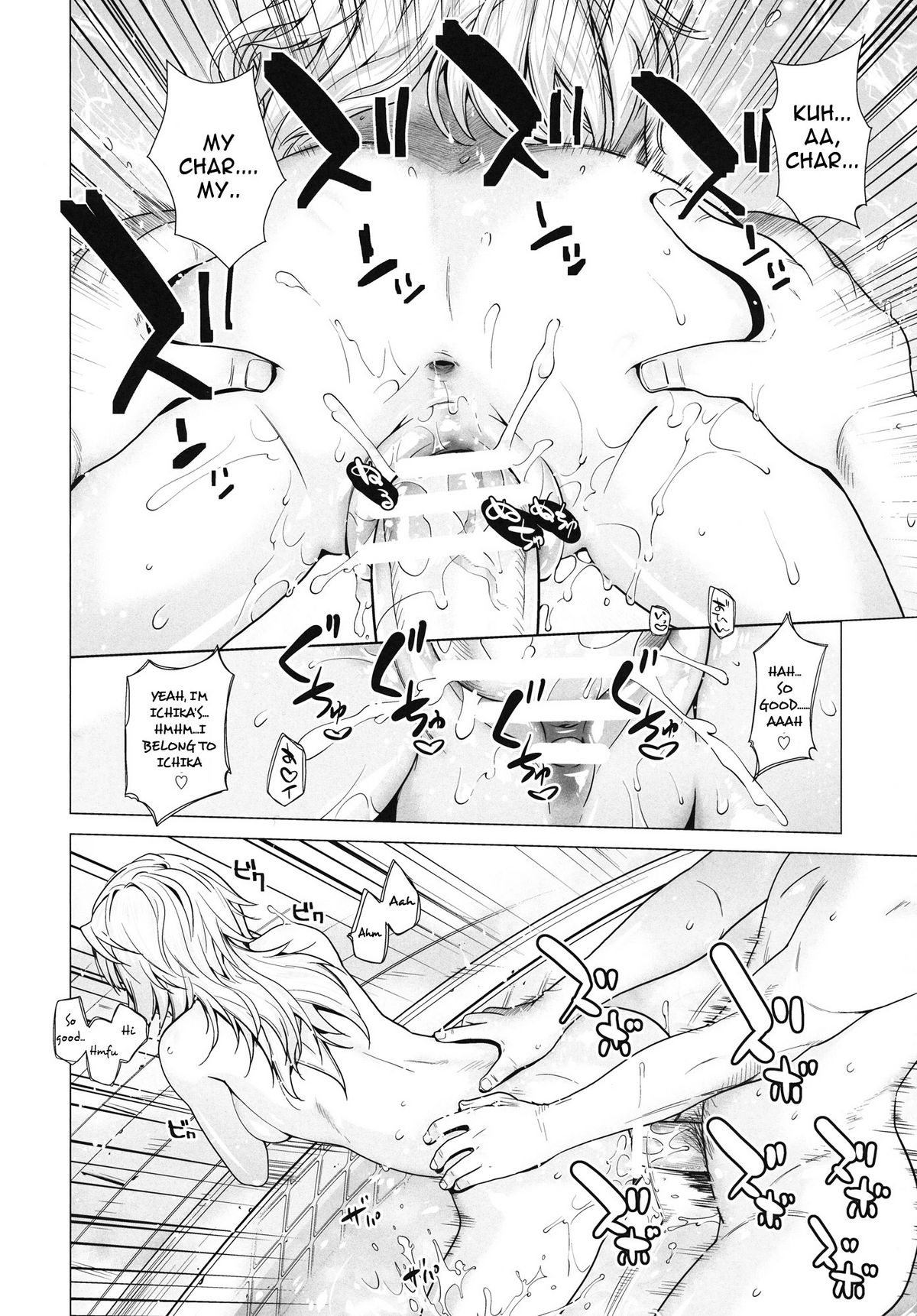 LOVE SLAVE - Page 21