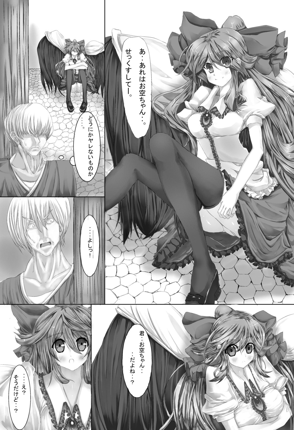Preview page 2