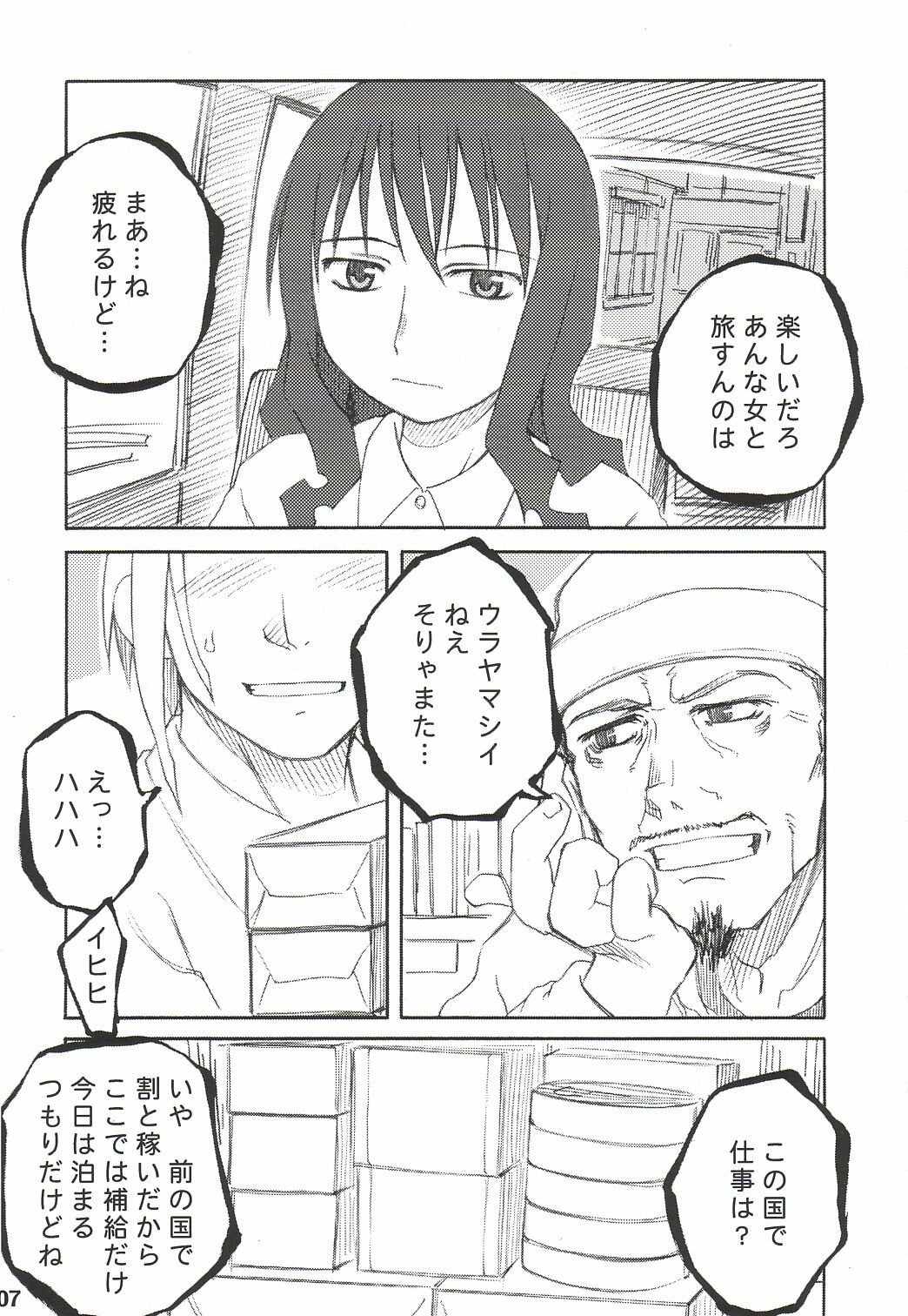 Preview page 5