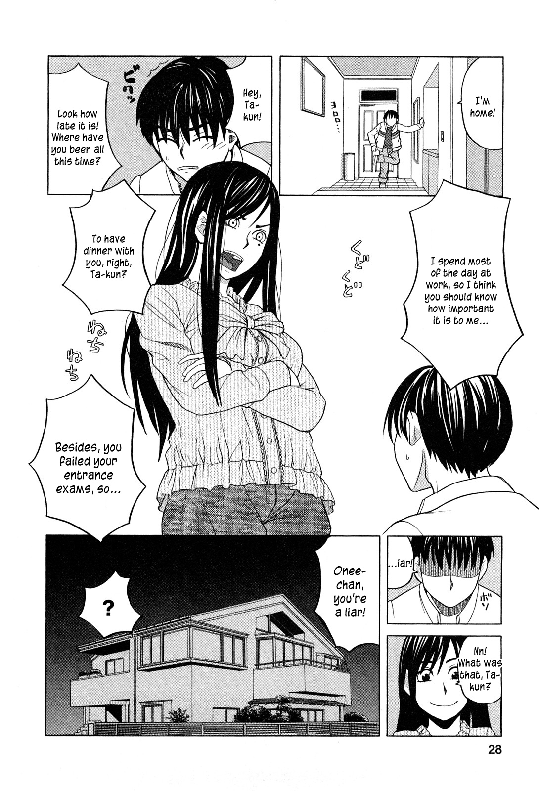 Ane Ana Ch.1-3 - Page 27