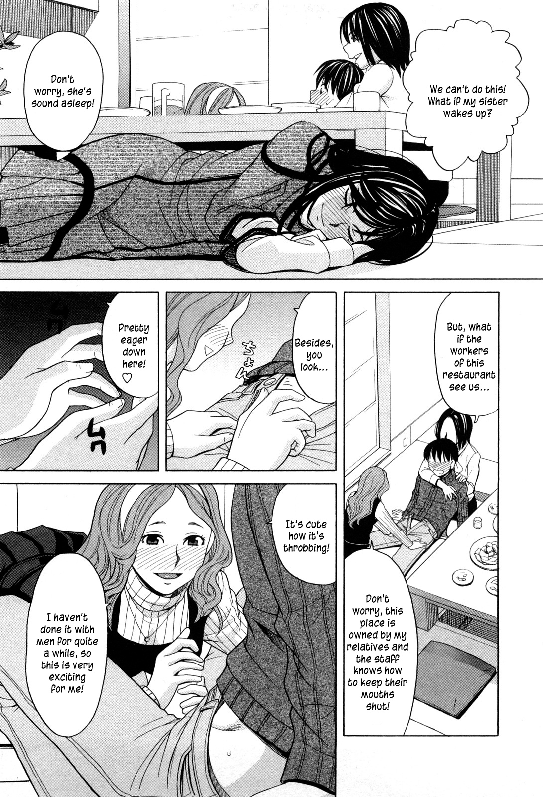 Ane Ana Ch.1-3 - Page 38
