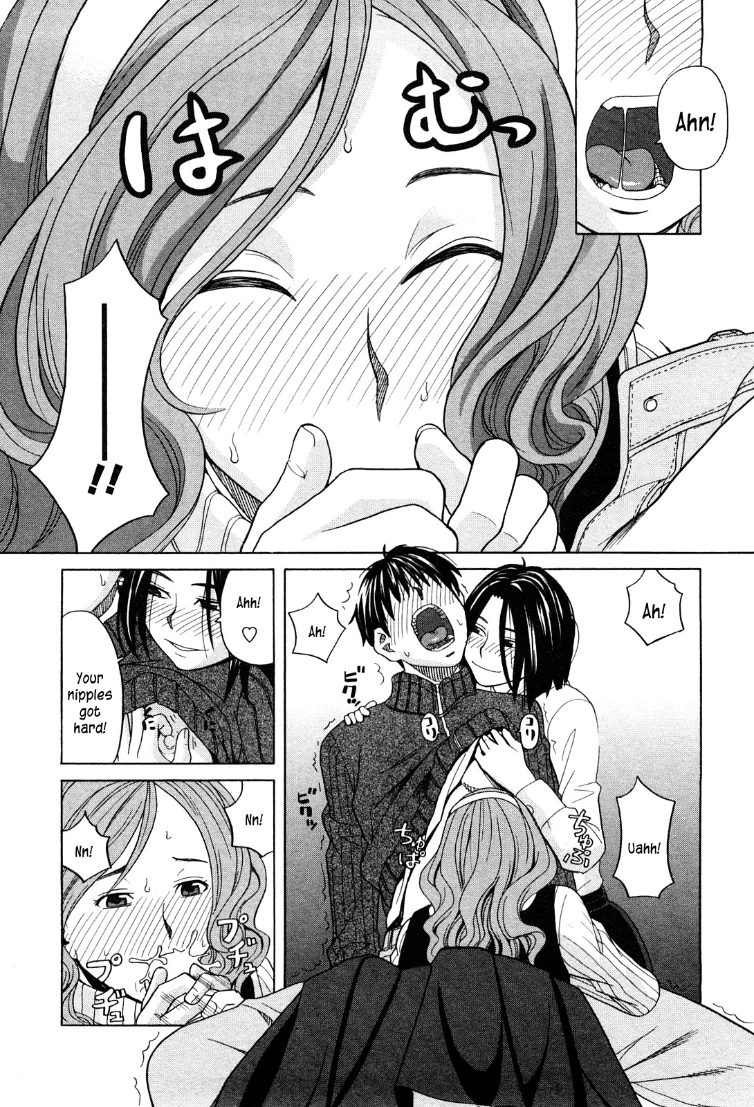 Ane Ana Ch.1-3 - Page 39