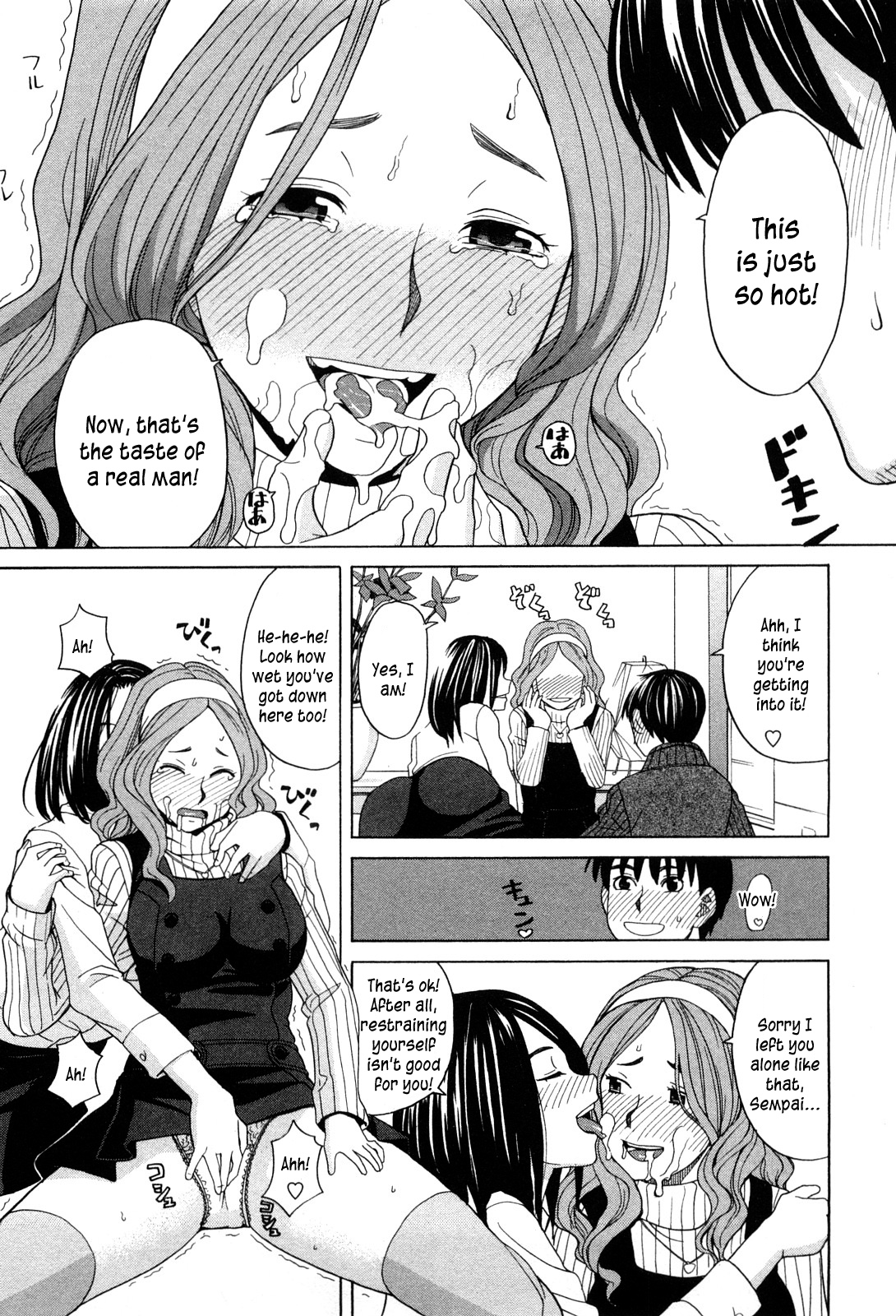 Ane Ana Ch.1-3 - Page 42