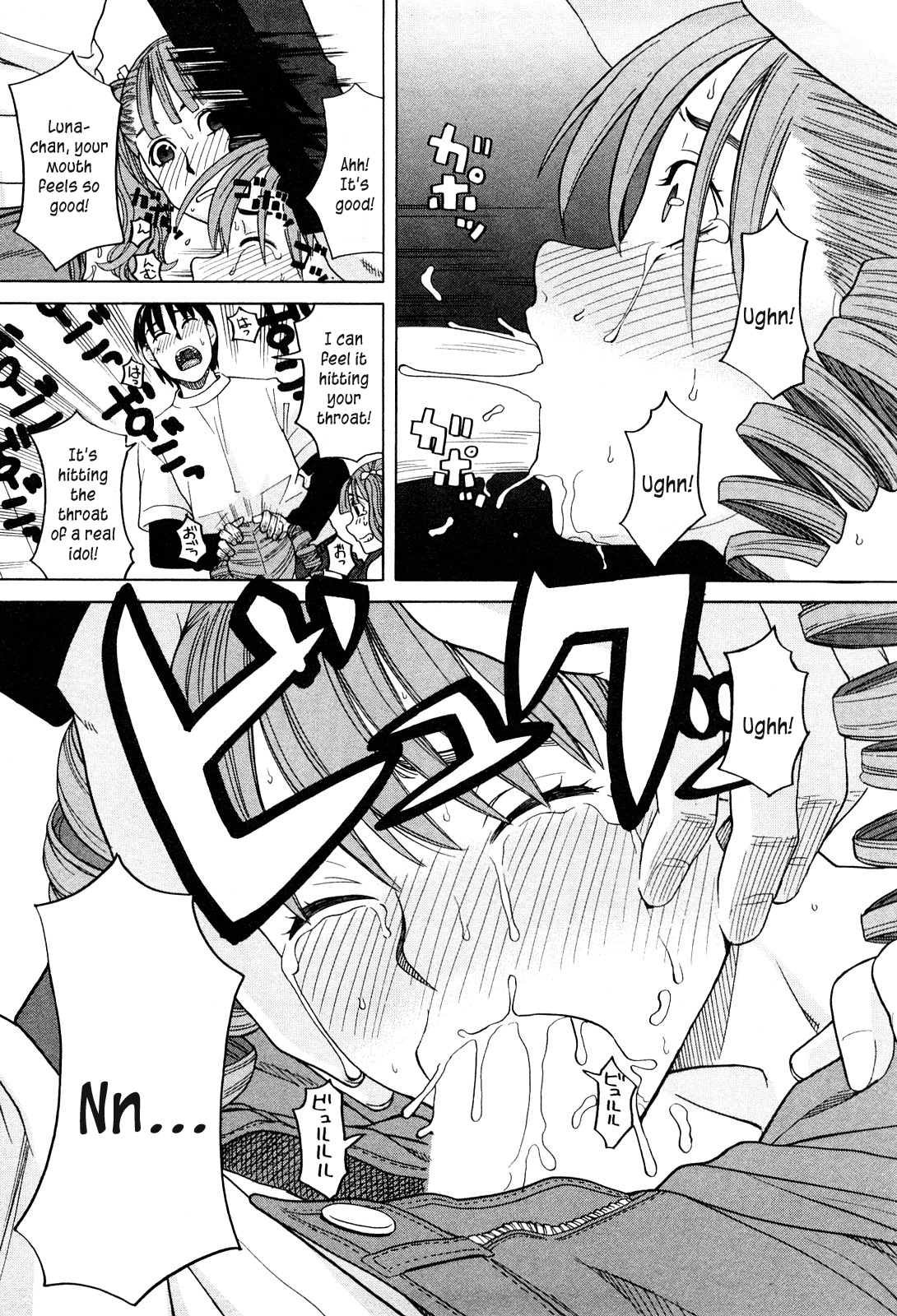 Ane Ana Ch.1-3 - Page 59