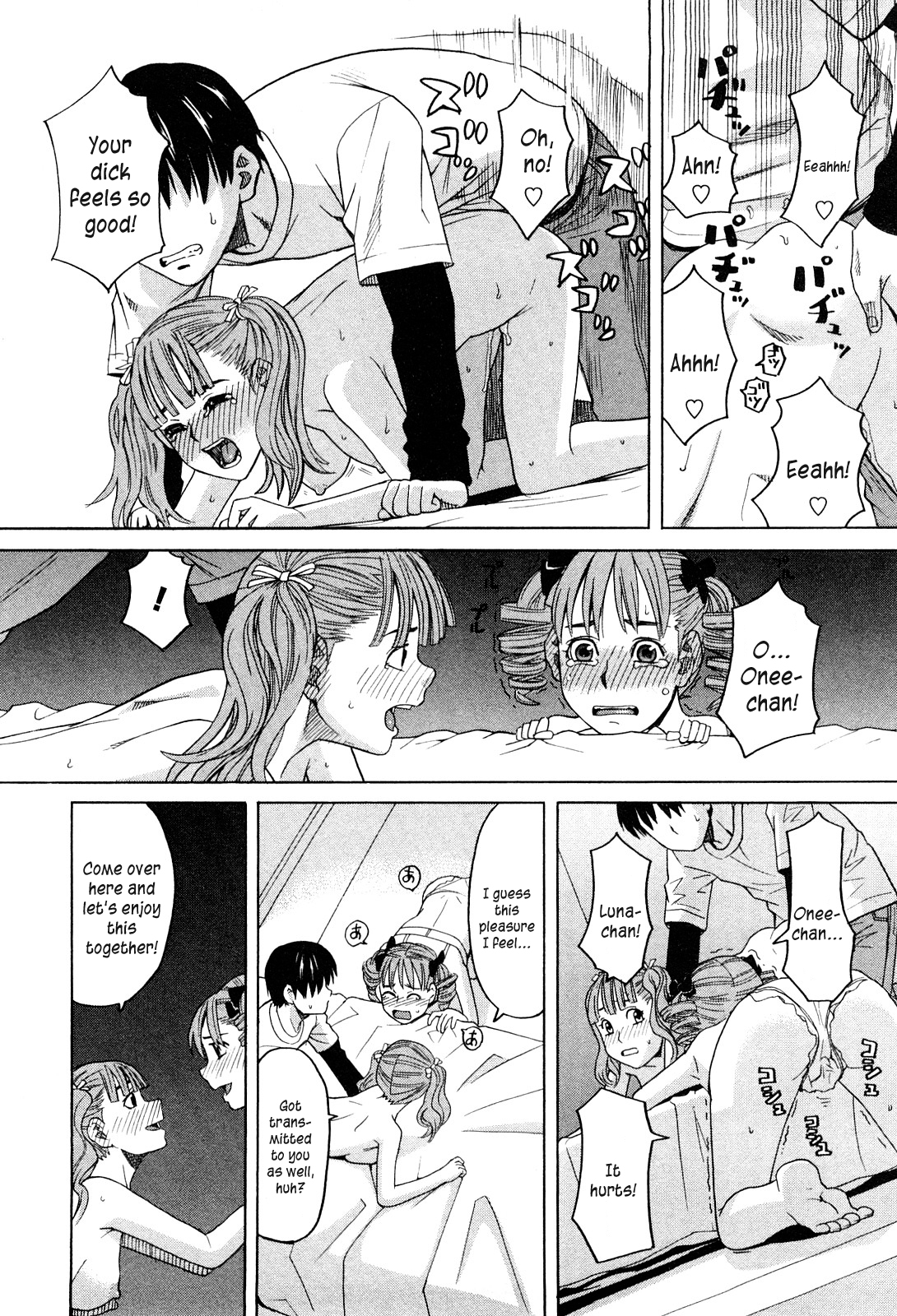 Ane Ana Ch.1-3 - Page 63